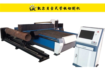 臺式板管切割機