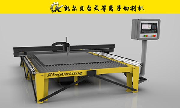 A型臺式數控切割機