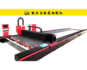 KCL-G型光纖激光切割機