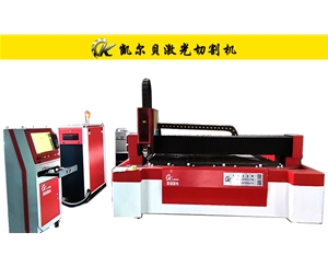 KCL-C型光纖激光切割機