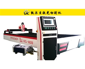 KCL-B型光纖激光切割機