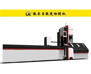 KCL-P型光纖激光切管機