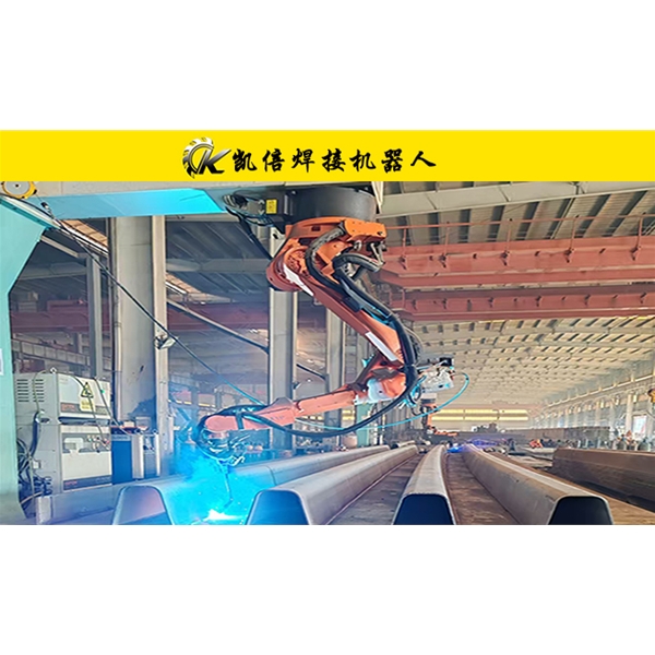 U肋機(jī)器人自動(dòng)焊接