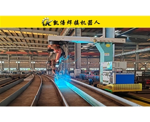 板肋機器人自動焊接